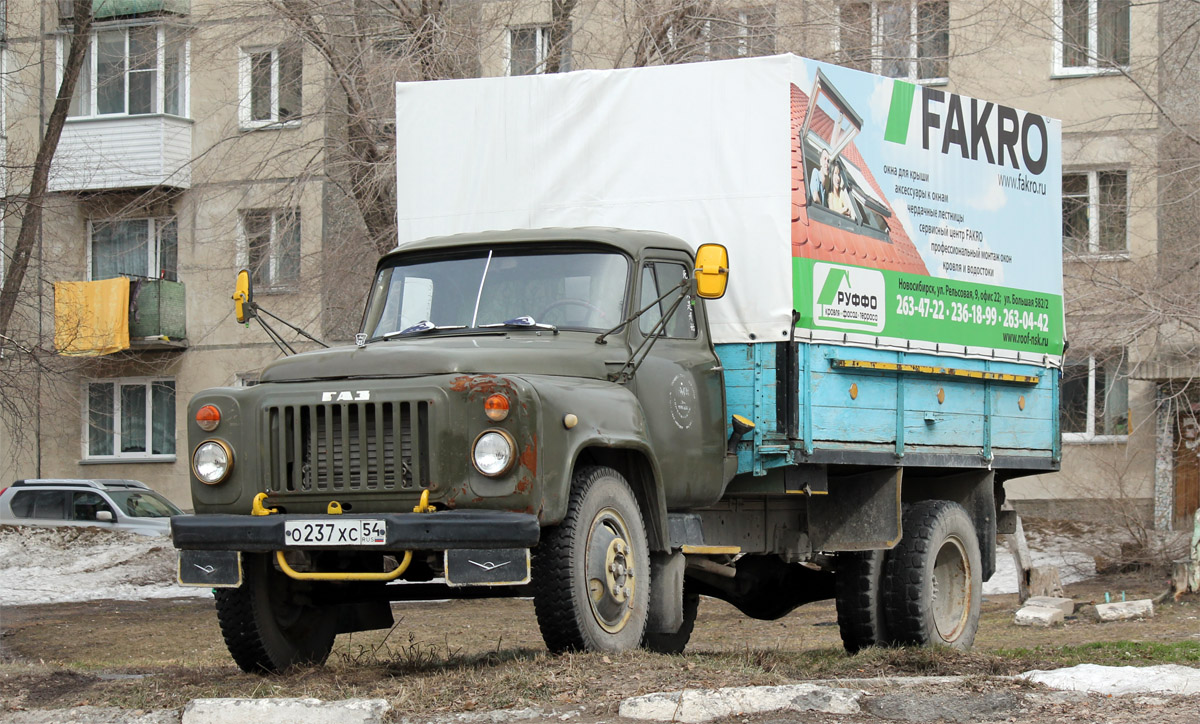 Новосибирская область, № О 237 ХС 54 — ГАЗ-52-01 (ГАЗ-52А)