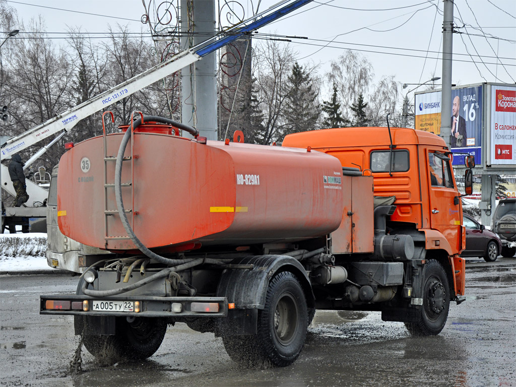Алтайский край, № А 005 ТУ 22 — КамАЗ-43253-H3(99)