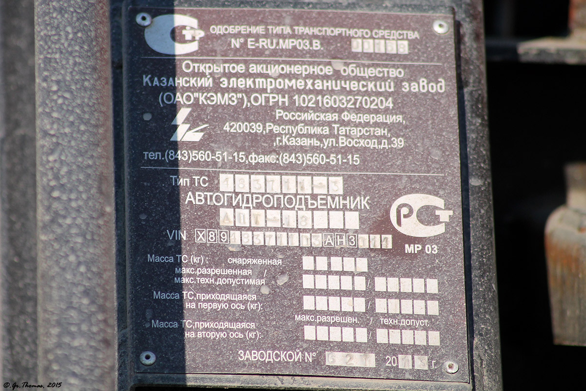 Саха (Якутия), № С 215 КС 14 — КамАЗ-43253-A3(96)