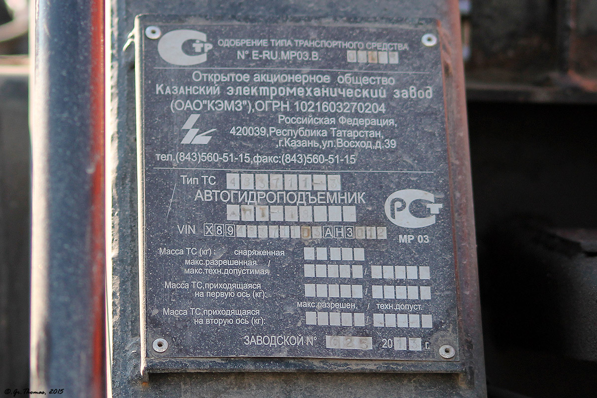 Саха (Якутия), № С 210 КС 14 — КамАЗ-43253-A3(96)