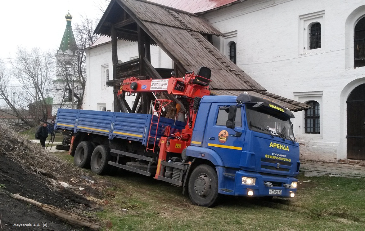 Рязанская область, № Х 298 СЕ 62 — КамАЗ-65117-A4(23)
