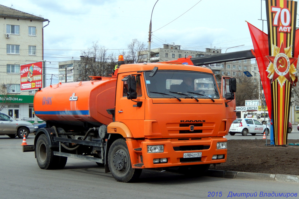 Орловская область, № О 984 ОТ 57 — КамАЗ-43253-H3(99)