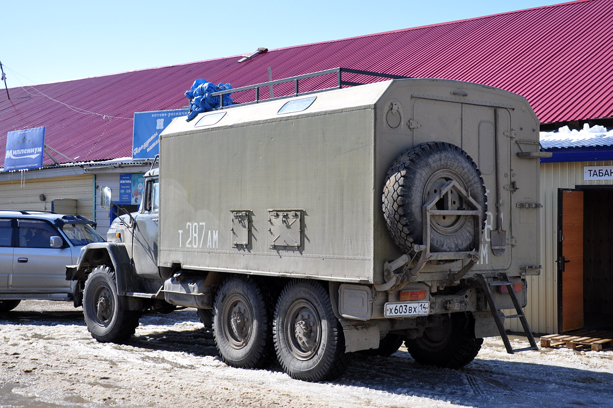 Саха (Якутия), № Х 603 ВХ 14 — ЗИЛ-131 (общая модель)