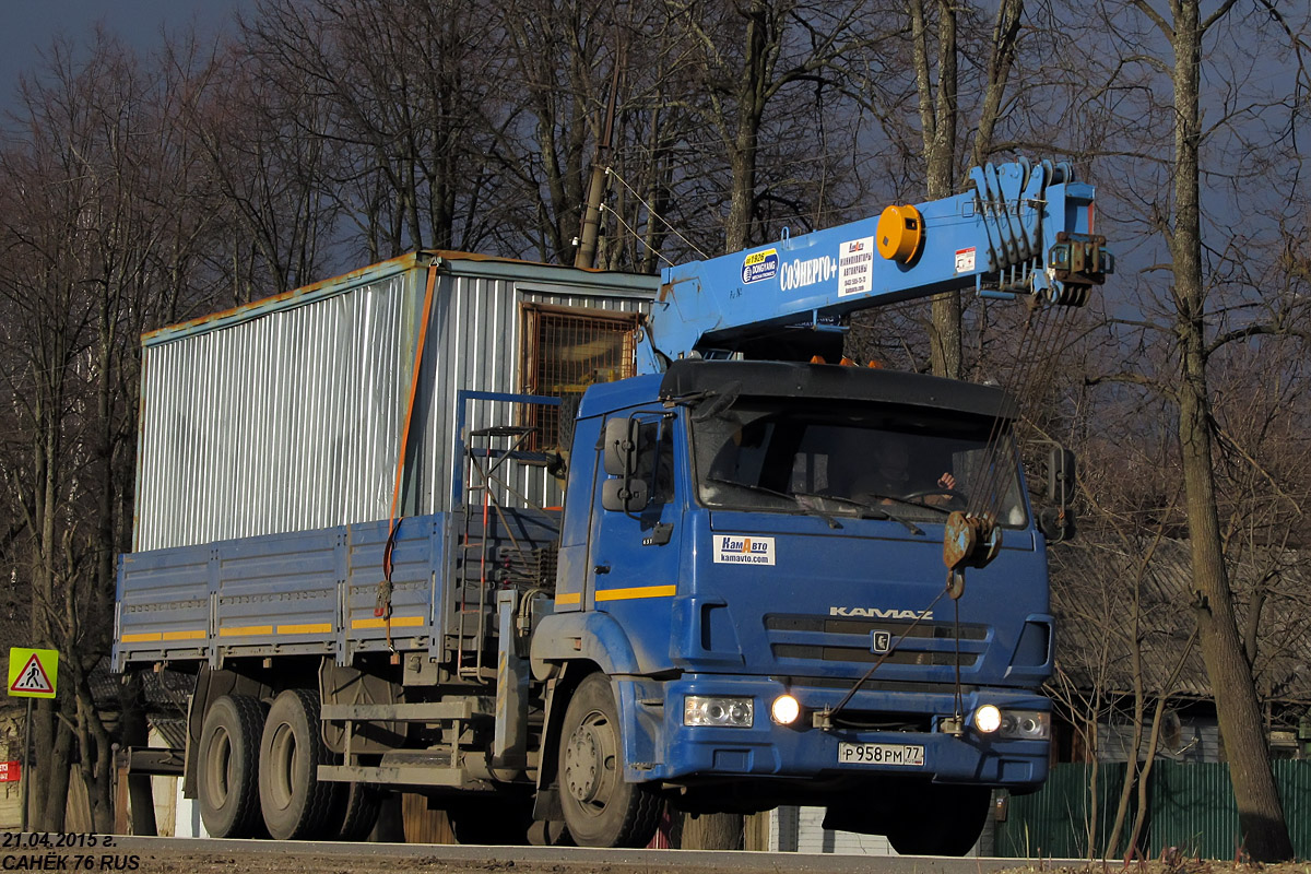 Москва, № Р 958 РМ 77 — КамАЗ-65117-N3(78)