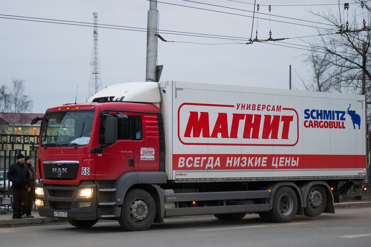 Тамбовская область, № Н 133 КС 37 — MAN TGS 26.350