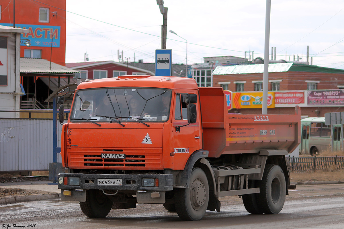 Саха (Якутия), № М 643 КА 14 — КамАЗ-43255-A3(96)