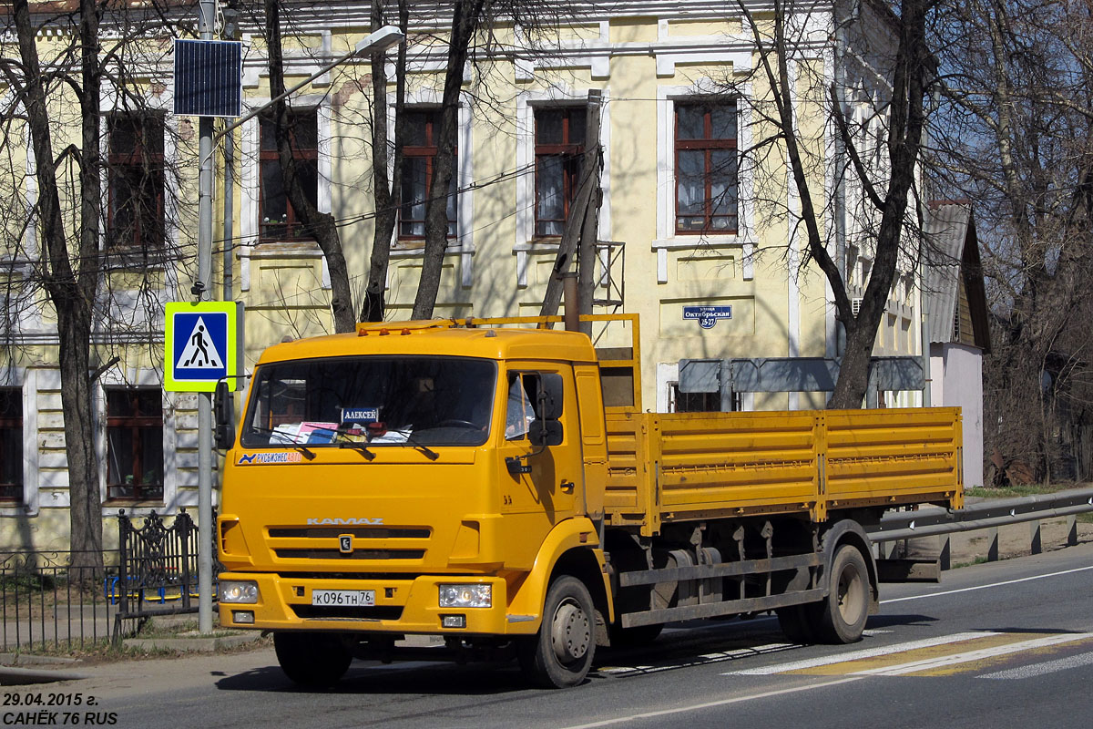 Ярославская область, № К 096 ТН 76 — КамАЗ-4308-C3(79)