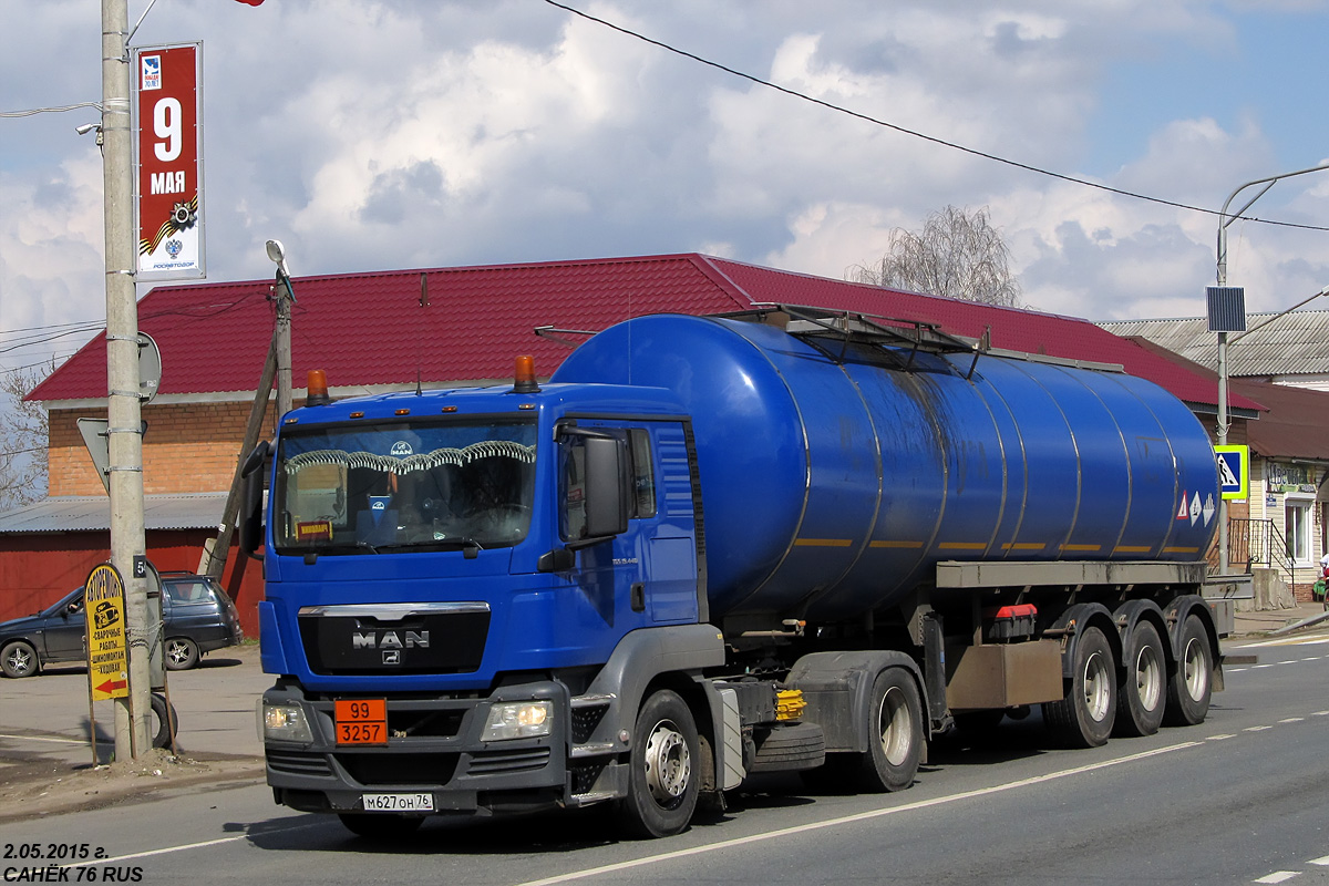 Ярославская область, № М 627 ОН 76 — MAN TGS 19.440