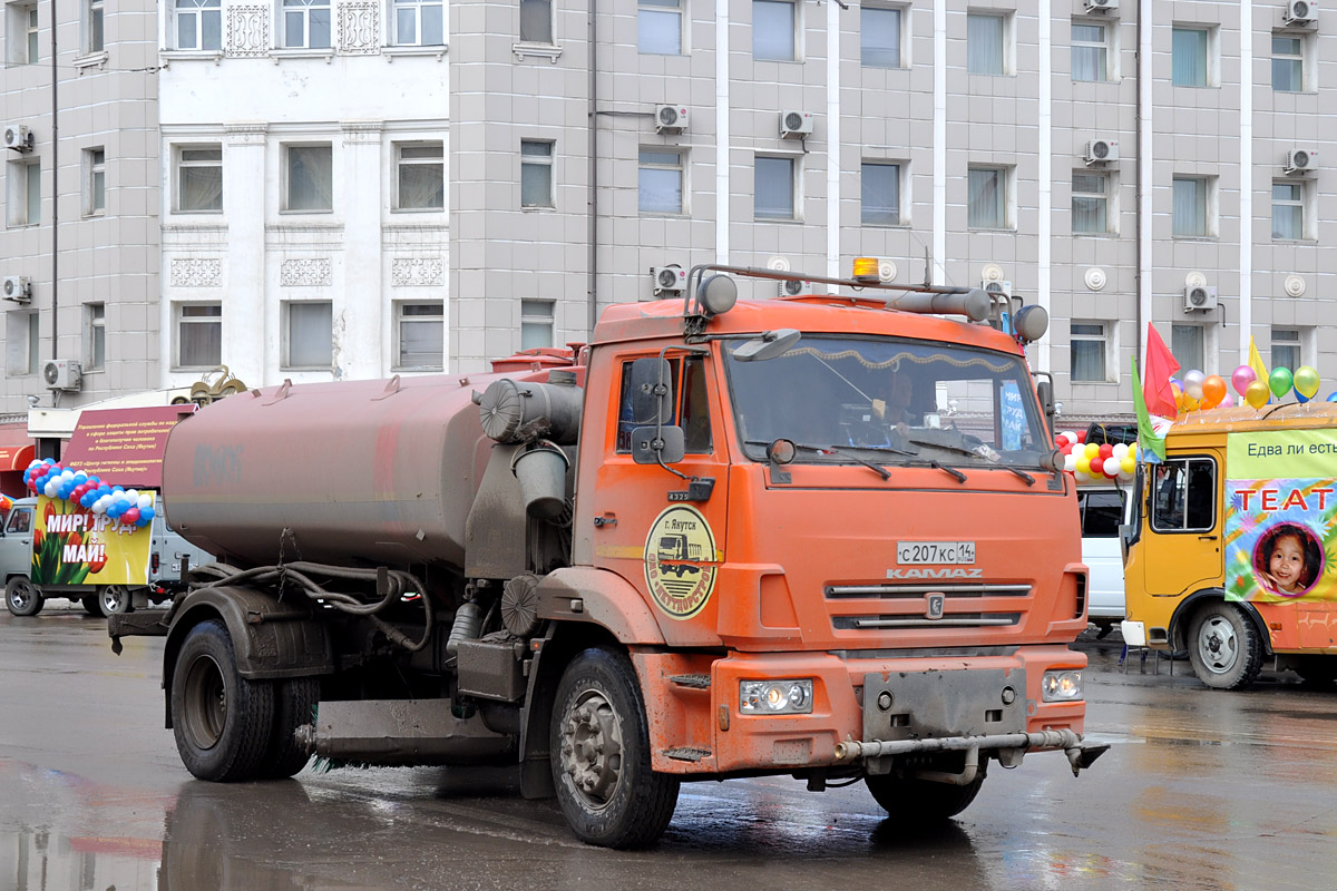 Саха (Якутия), № С 207 КС 14 — КамАЗ-43253-H3(99)