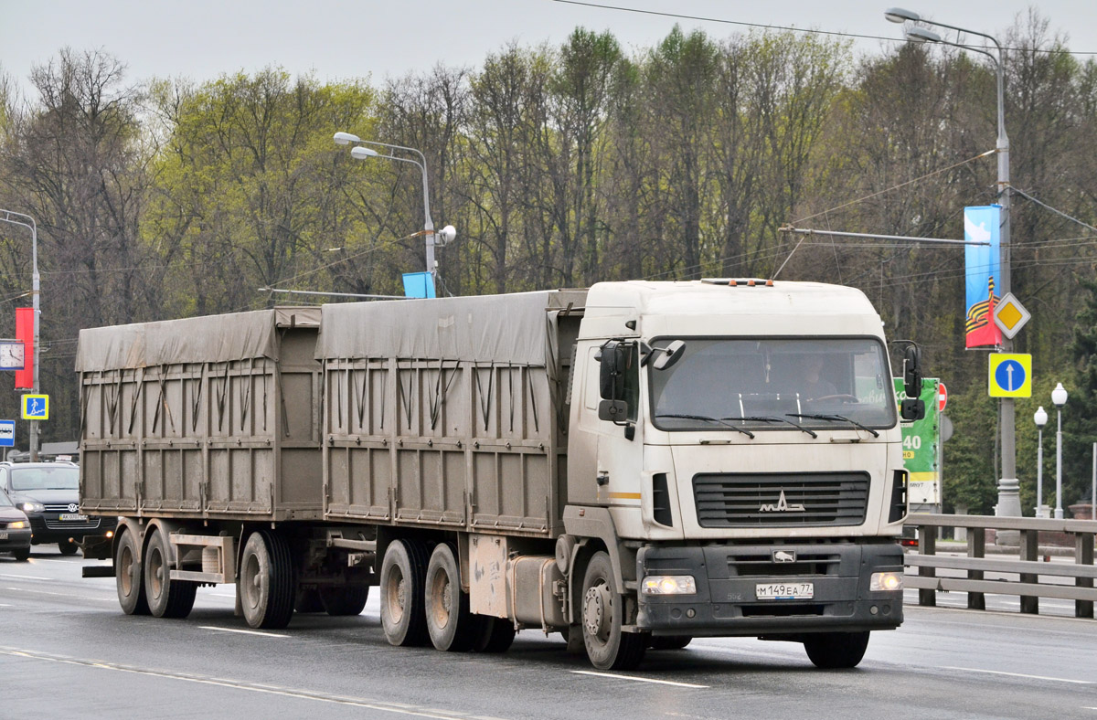 Москва, № М 149 ЕА 77 — МАЗ-6312B9