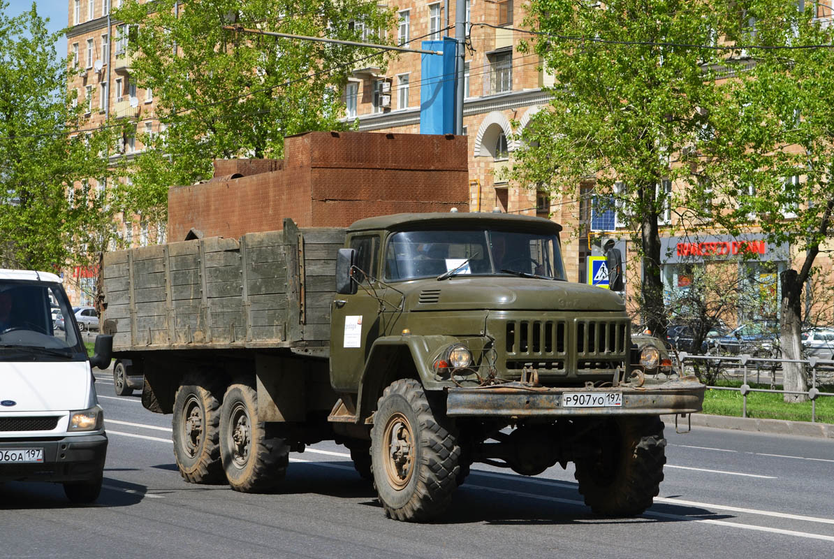 Москва, № Р 907 УО 197 — ЗИЛ-131 (общая модель)