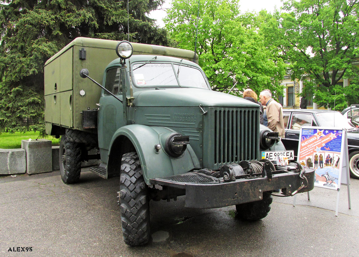 Днепропетровская область, № АЕ 9825 ЕА — ГАЗ-63АЭ