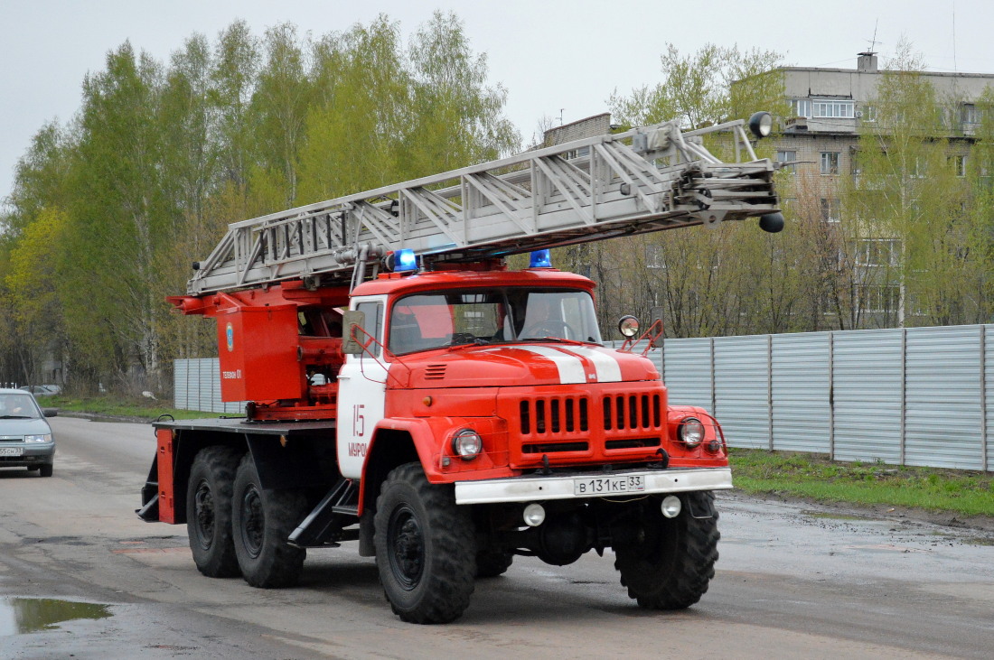 Владимирская область, № В 131 КЕ 33 — ЗИЛ-131 (общая модель)