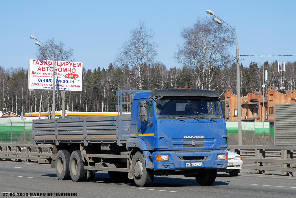Тульская область, № М 267 ХО 71 — КамАЗ-65117-N3(78)