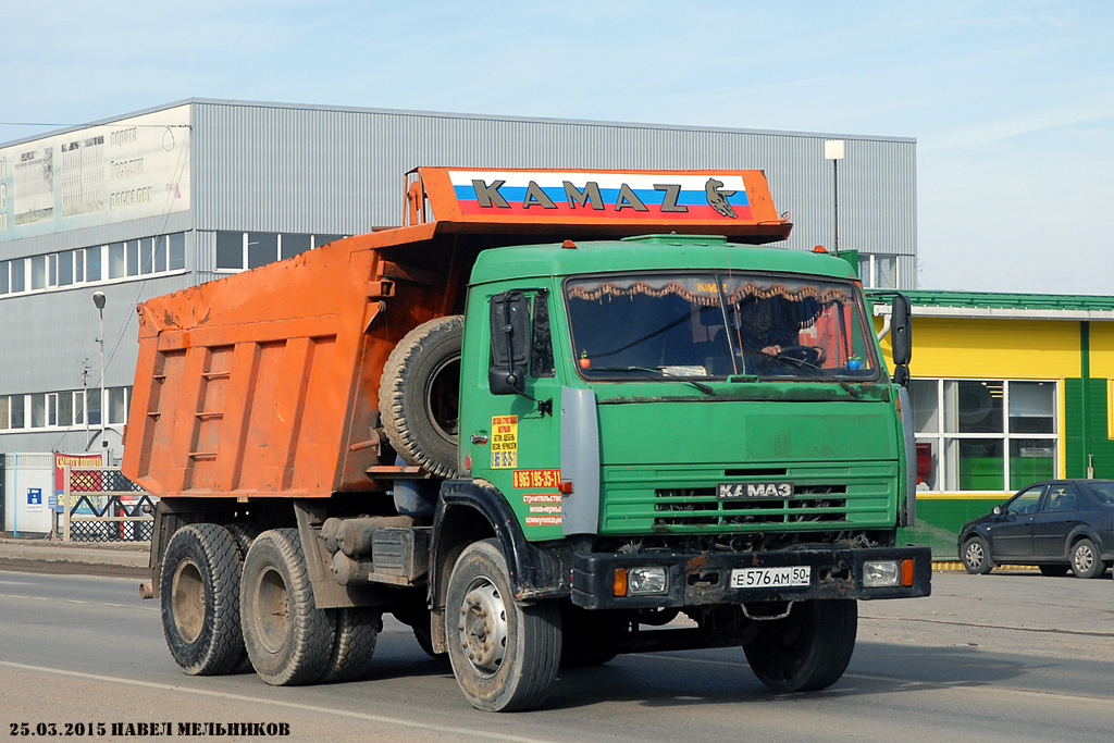 Московская область, № Е 576 АМ 50 — КамАЗ-65115-01 [65115A]