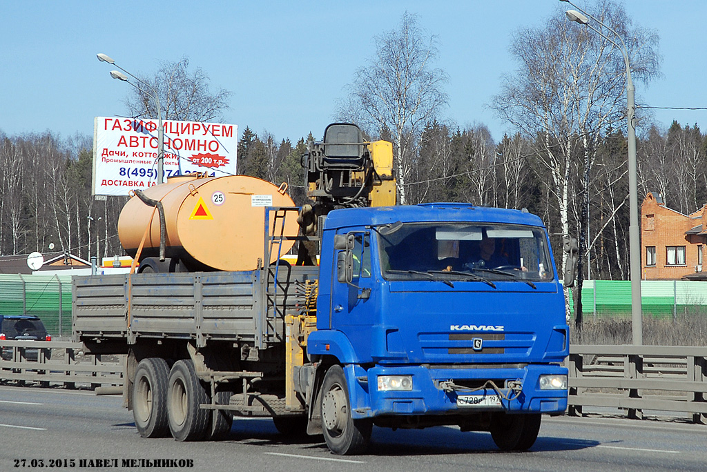 Москва, № С 728 РТ 197 — КамАЗ-65117-N3(78)