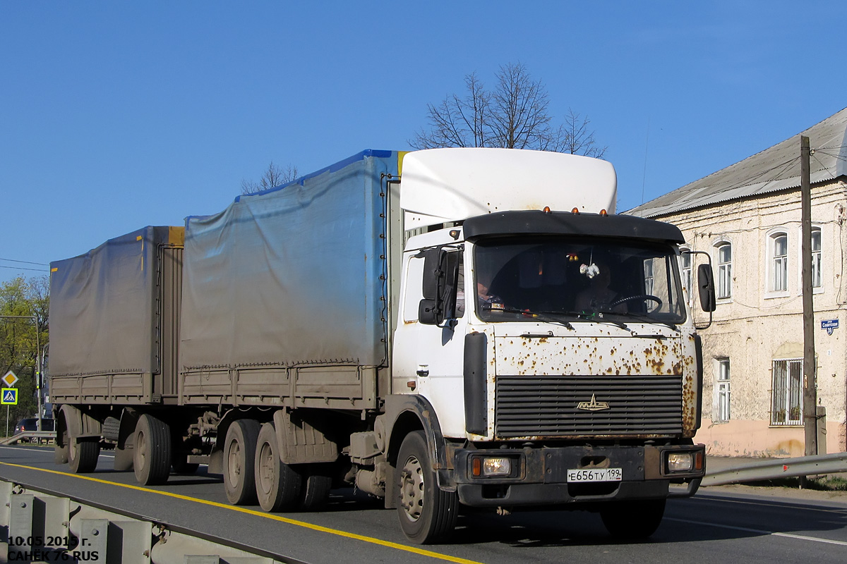 Москва, № Е 656 ТУ 199 — МАЗ-6303A5