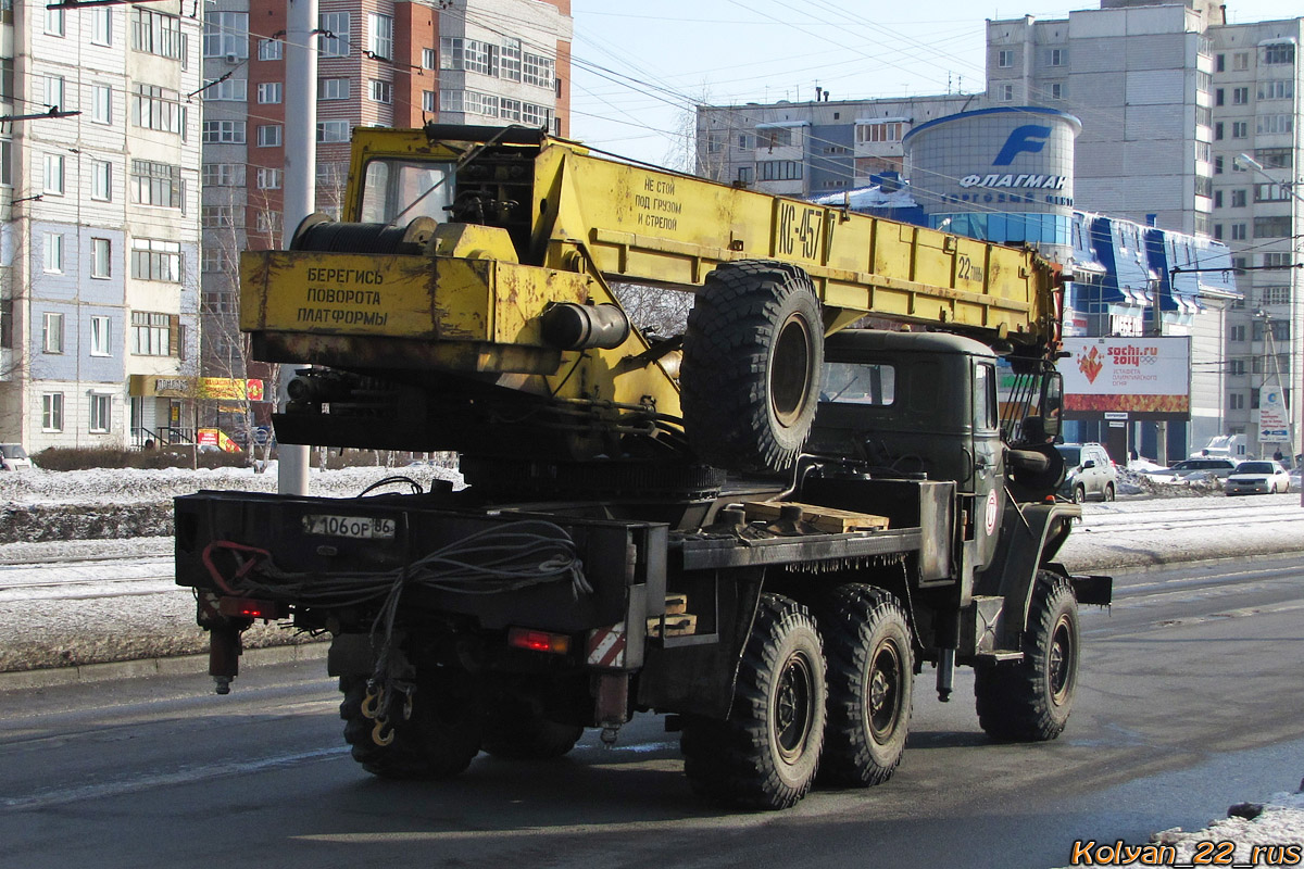 Алтайский край, № У 106 ОР 86 — Урал-5557-10