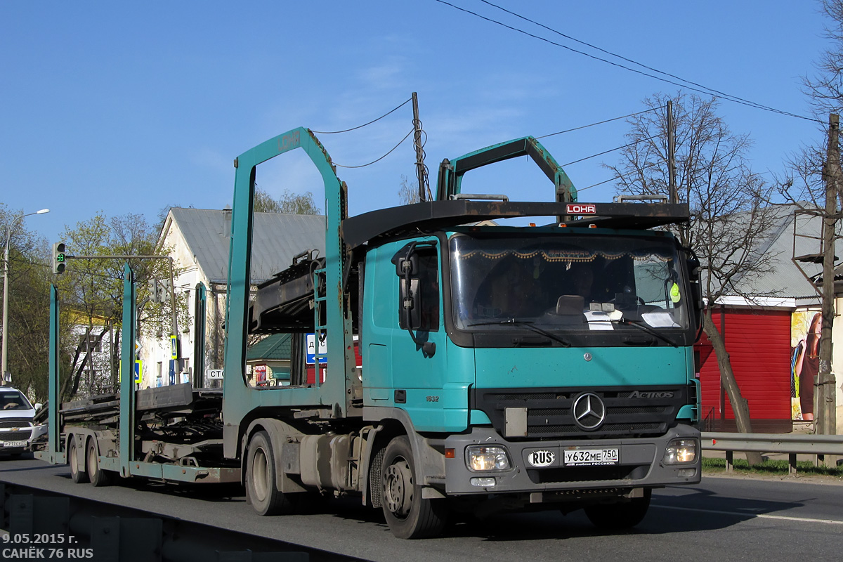Московская область, № У 632 МЕ 750 — Mercedes-Benz Actros ('2003) 1832