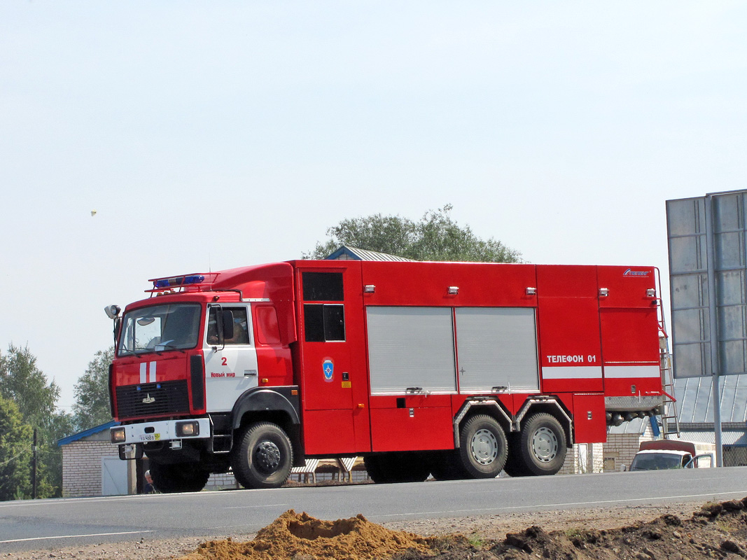 Курганская область, № УА 468 В 45 — МАЗ-631708