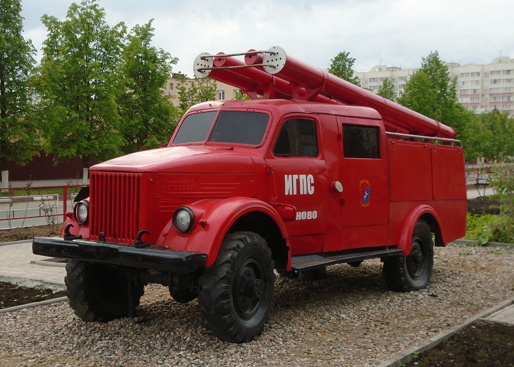 Пожарные автомобили газ. ГАЗ 63 пожарный. ГАЗ 63 автоцистерны АВЦ-63. ГАЗ 66 пожарный автомобиль. Ацу 20 ГАЗ 63.