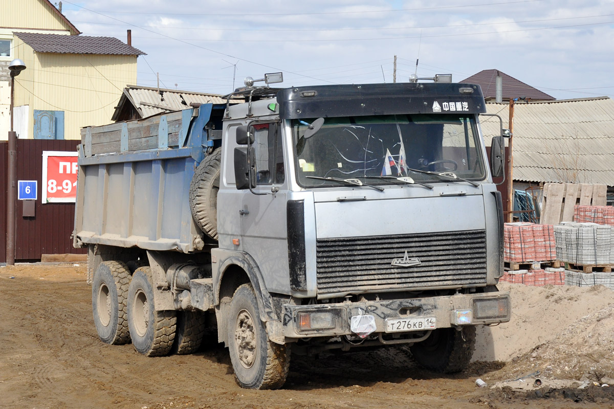 Саха (Якутия), № Т 276 КВ 14 — МАЗ-5516 [551600]