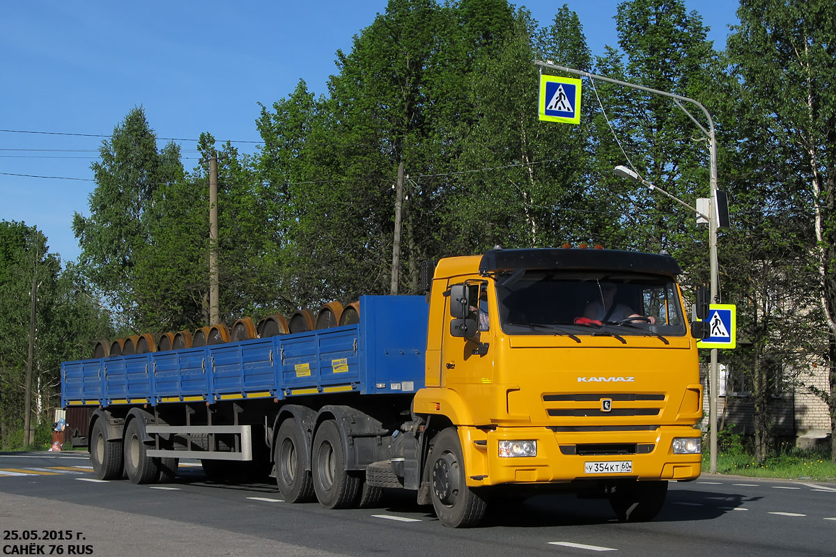 Псковская область, № У 354 КТ 60 — КамАЗ-65116-A4(23)
