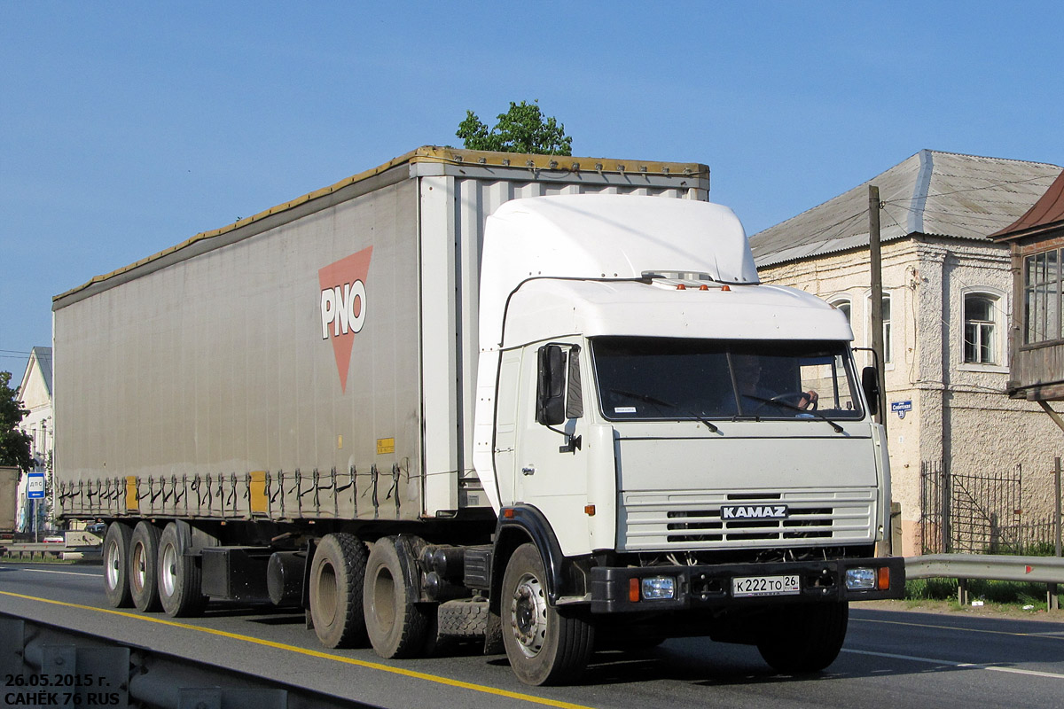 Ставропольский край, № К 222 ТО 26 — КамАЗ-54115 [541150]