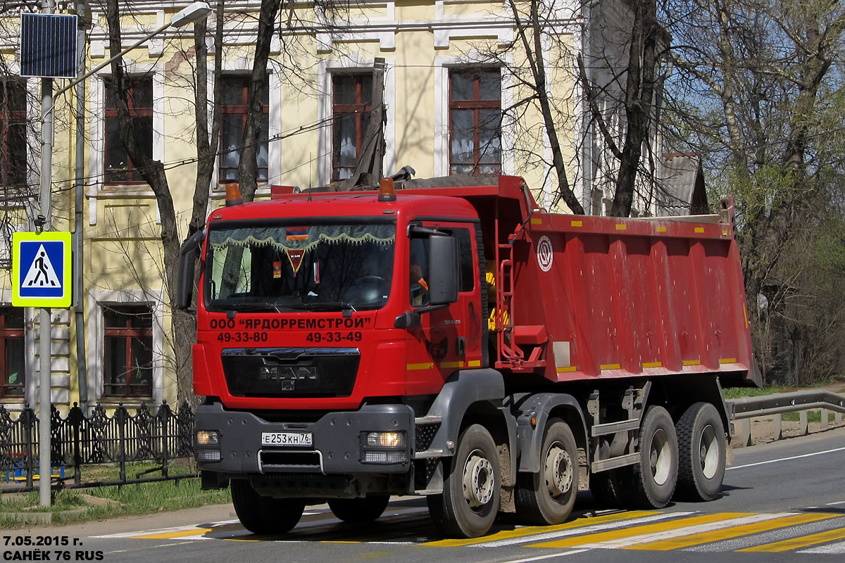 Ярославская область, № Е 253 КН 76 — MAN TGS 41.390