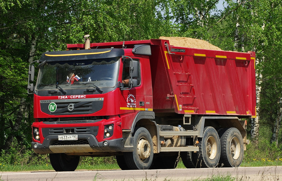 Московская область, № У 633 УР 190 — Volvo ('2010) FMX.400 [X9P]