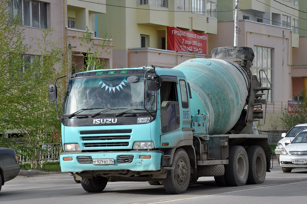 Саха (Якутия), № Р 929 ВТ 14 — Isuzu Giga (общая модель)