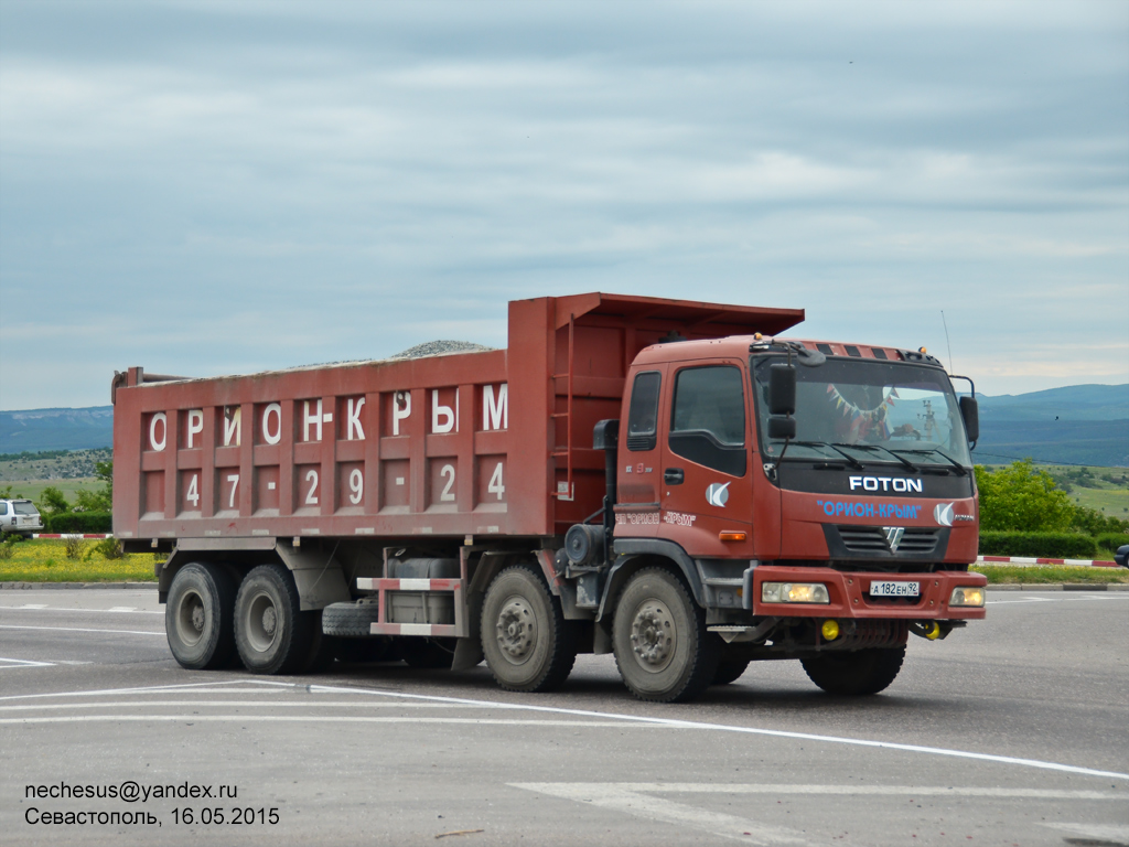 Севастополь, № А 182 ЕН 92 — Foton Auman VT (H2) (общая модель)