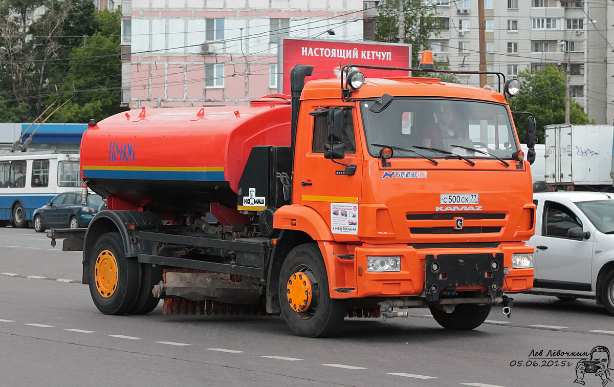 Москва, № С 500 СК 77 — КамАЗ-43253-H3(99)