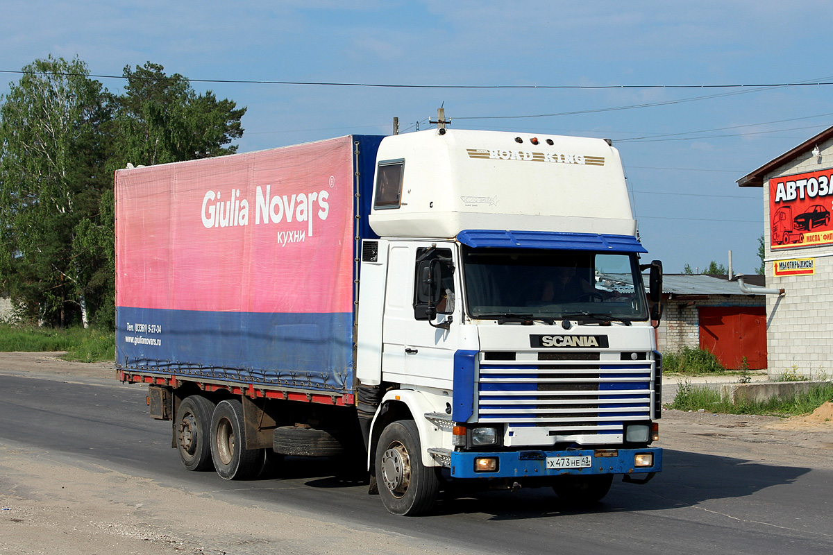 Кировская область, № Х 473 НЕ 43 — Scania (II) (общая модель)