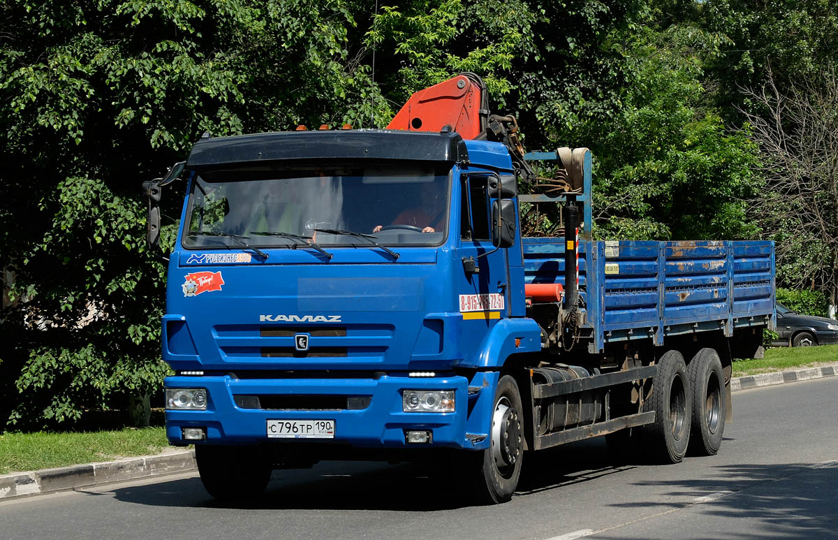 Московская область, № С 796 ТР 190 — КамАЗ-65117-N3(78)