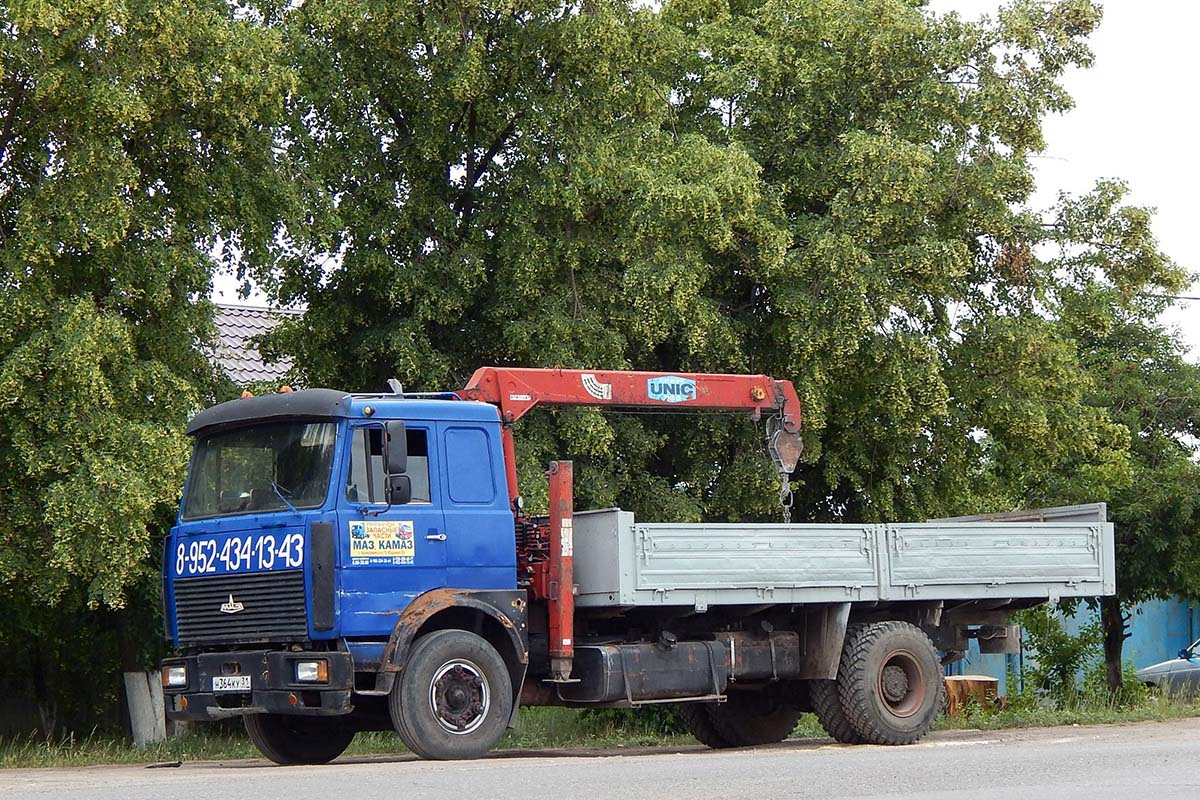 Белгородская область, № Н 364 КУ 31 — МАЗ-53366
