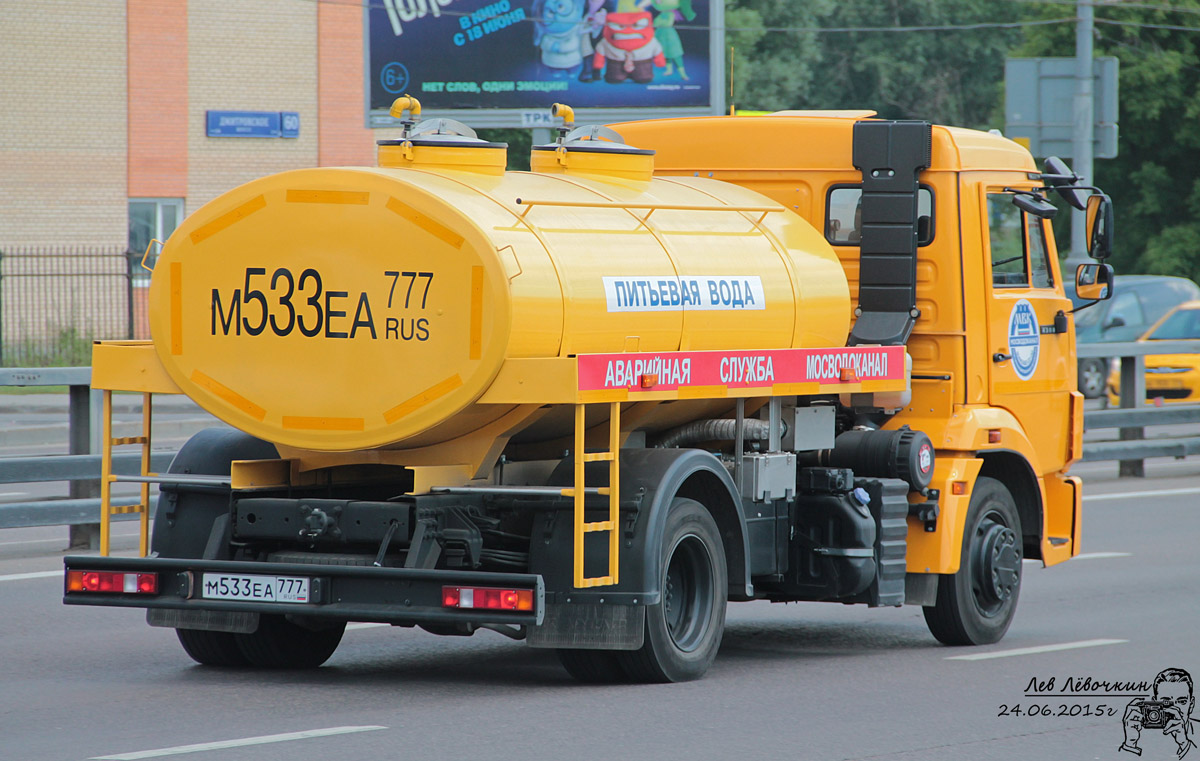 Москва, № М 533 ЕА 777 — КамАЗ-4308-C4(25)