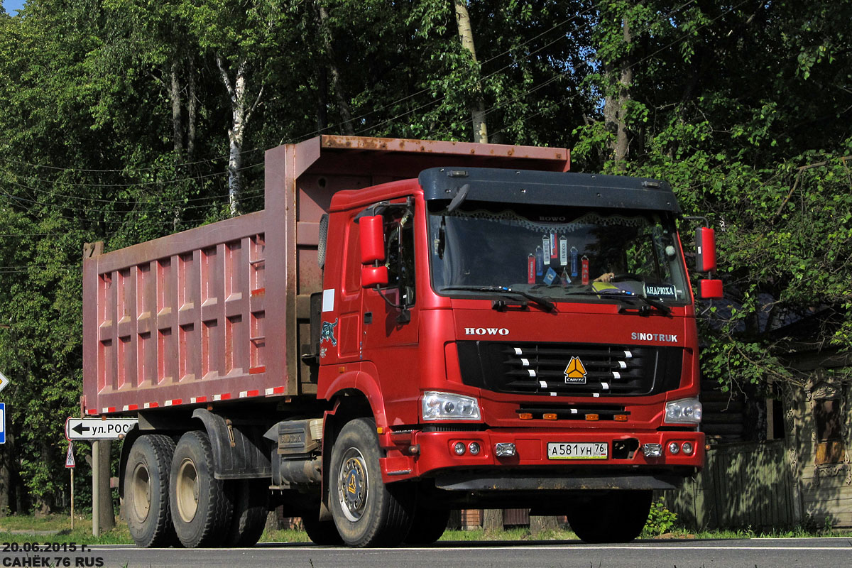 Ярославская область, № А 581 УН 76 — Howo HW ZZ3327