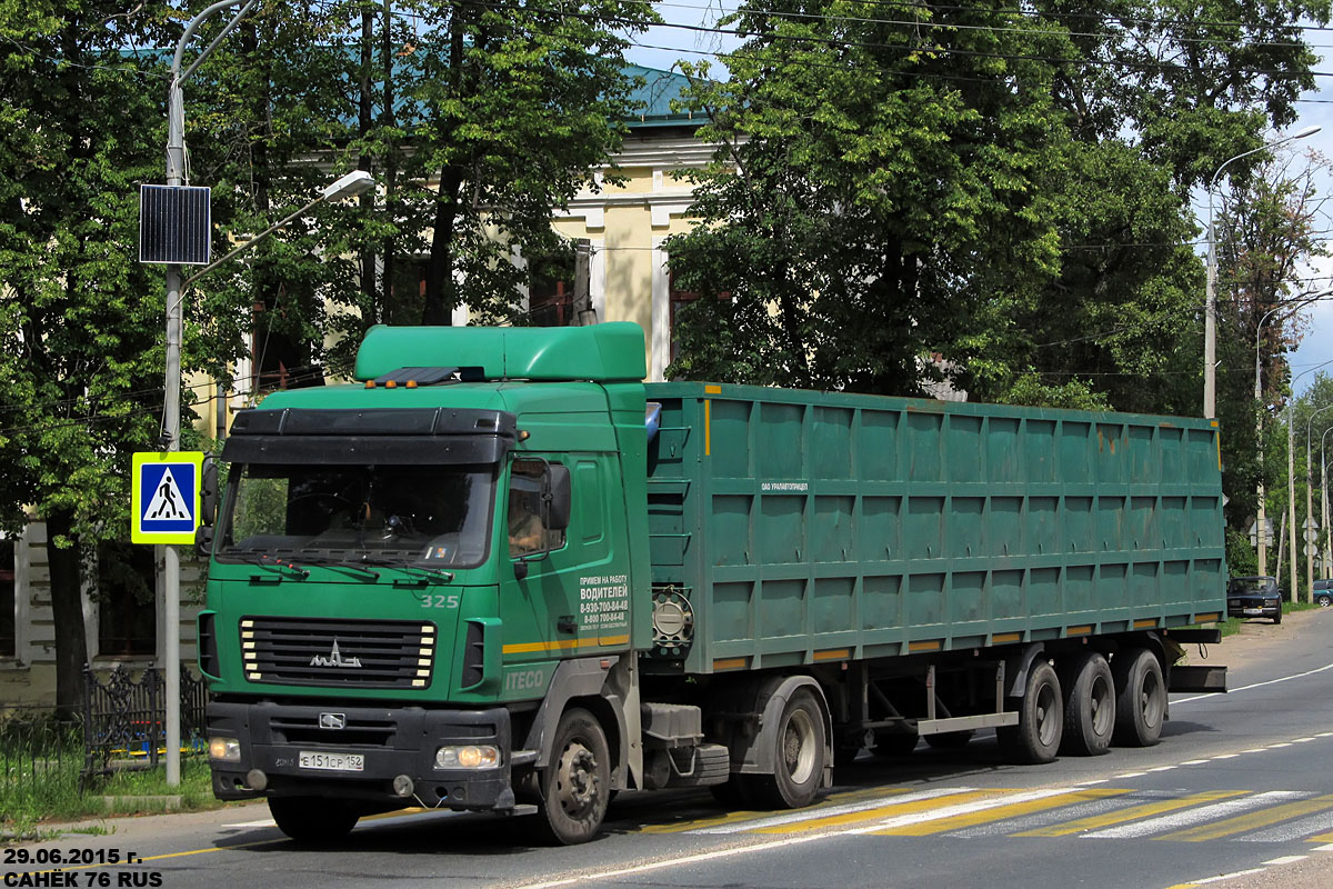 Нижегородская область, № 325 — МАЗ-5440A9