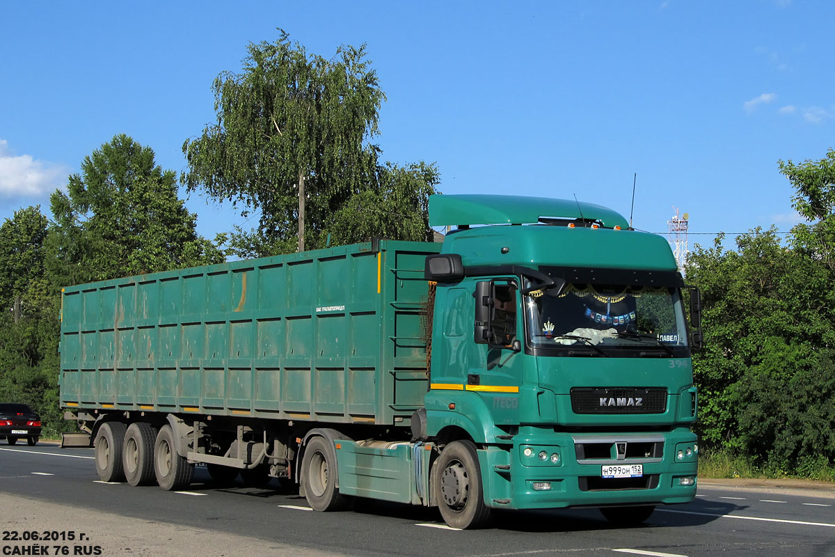 Нижегородская область, № 394 — КамАЗ-5490-T5(68)