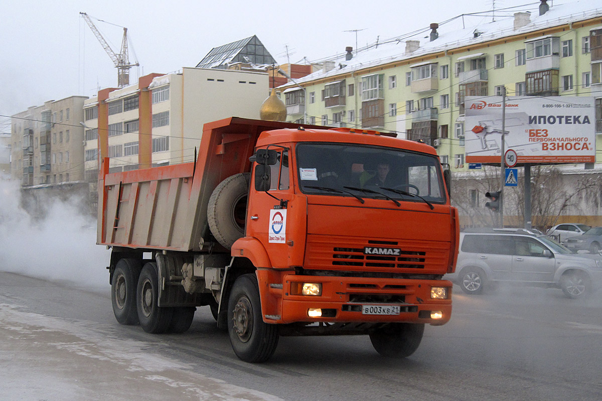 Чувашия, № В 003 КВ 21 — КамАЗ-6520-06 [65200F]