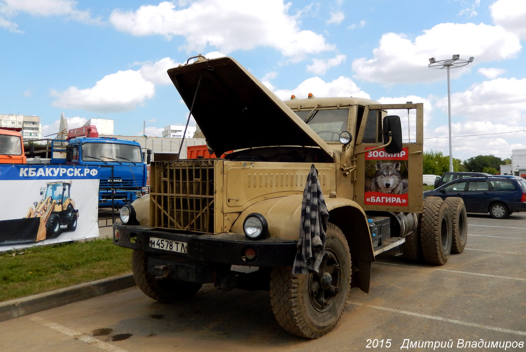 Тульская область, № М 4578 ТЛ — КрАЗ-258Б1