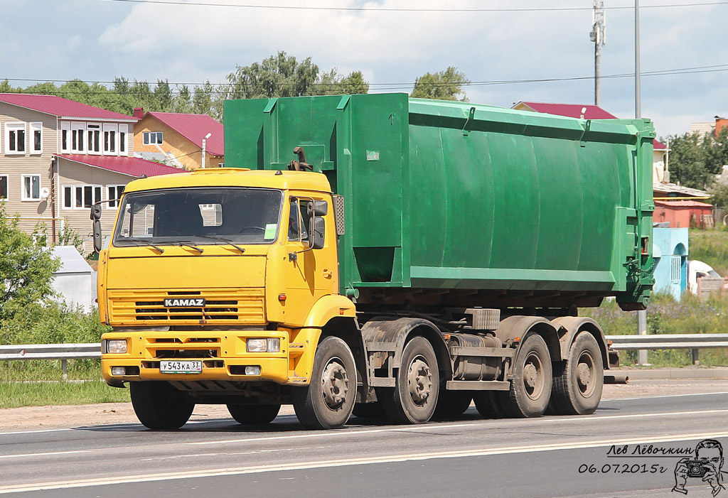 Владимирская область, № У 543 КА 33 — КамАЗ-65201-60