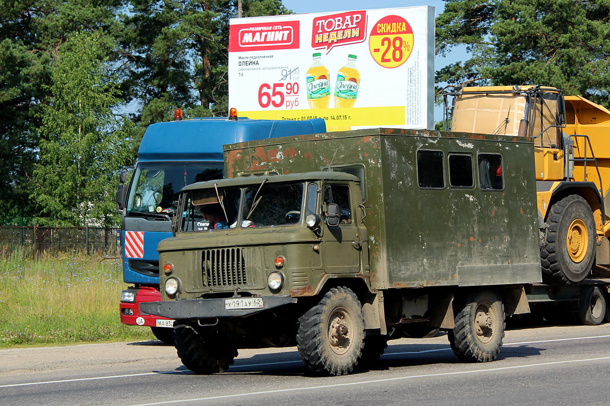 Рязанская область, № Х 191 АУ 62 — ГАЗ-66-11