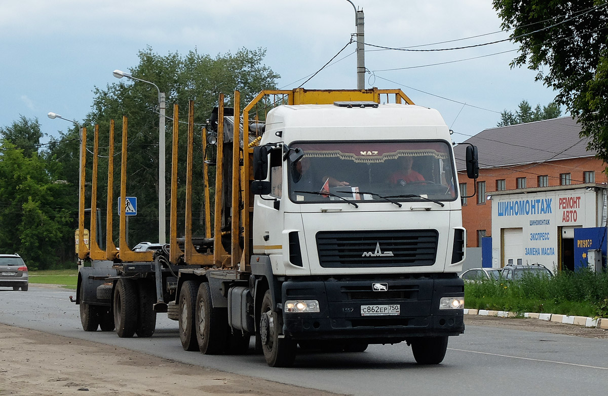 Московская область, № С 862 ЕР 750 — МАЗ-6312B9