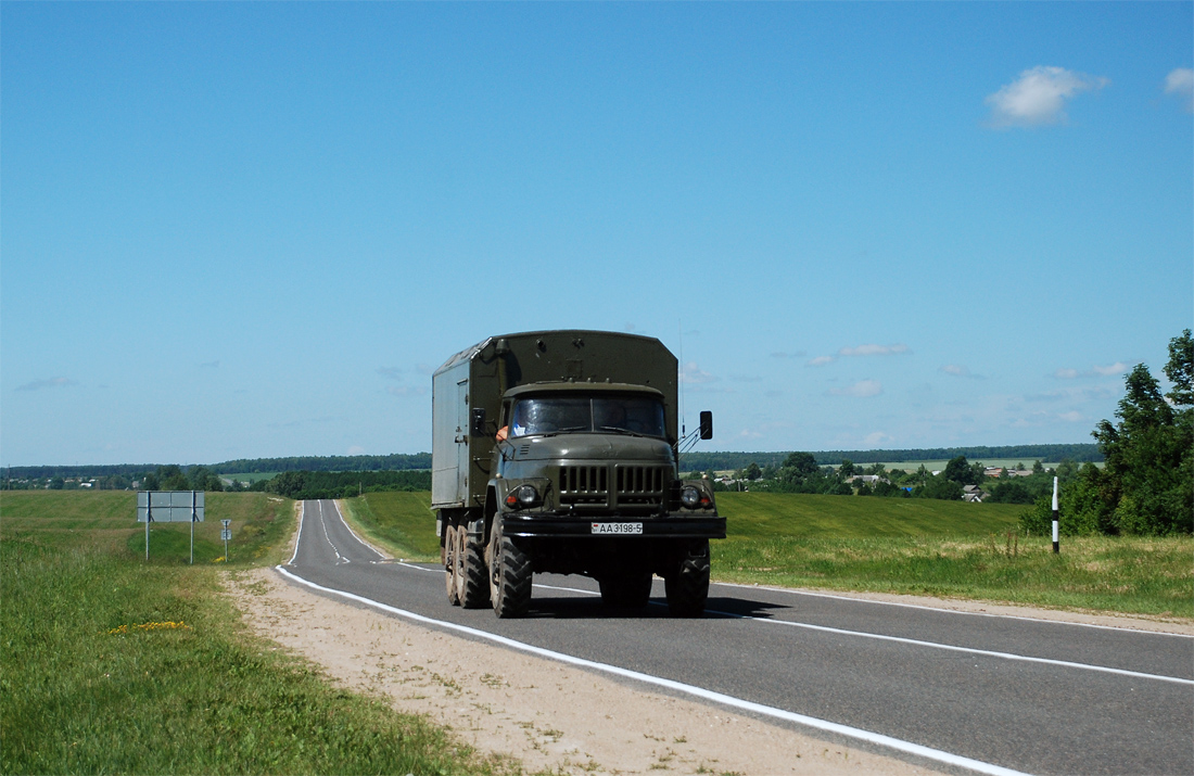 Минская область, № АА 3198-5 — ЗИЛ-131 (общая модель)