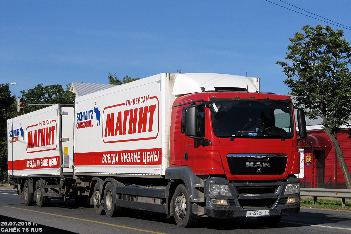 Ивановская область, № Н 557 ХС 37 — MAN TGS 26.350