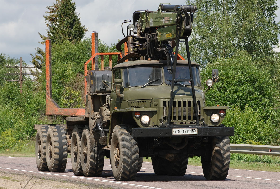 Московская область, № Т 001 КВ 150 — Урал-4320 / 5557 (общая модель)