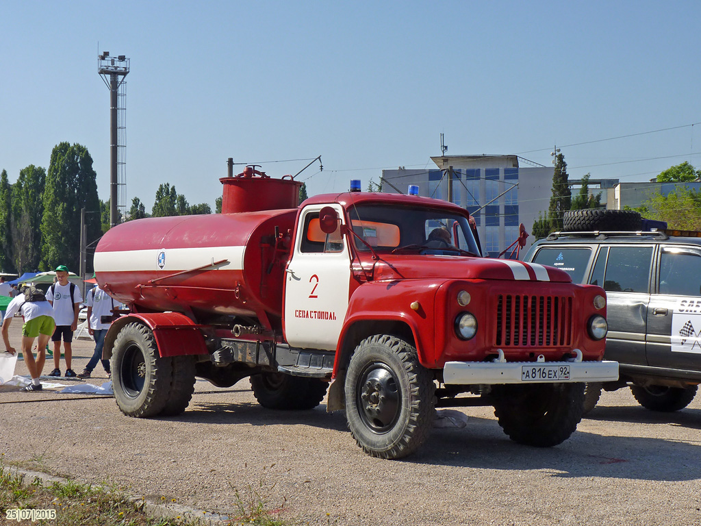 Севастополь, № А 816 ЕХ 92 — ГАЗ-53-12