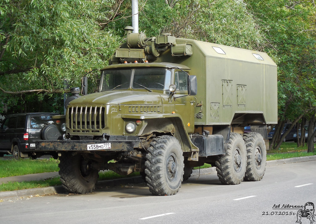 Москва, № Х 558 МО 777 — Урал-4320-31
